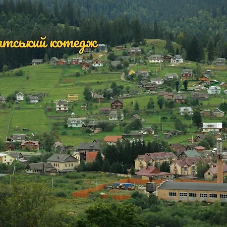 карпатський Karpatian