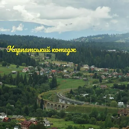 Holiday home карпатський Karpatian *