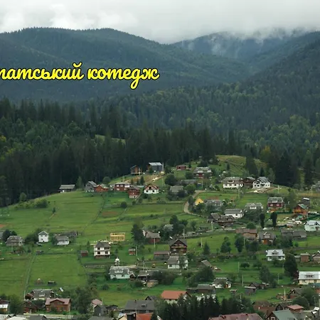 карпатський Karpatian Vorokhta