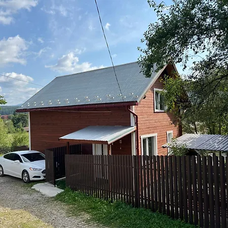 карпатський Karpatian Дом отдыха *